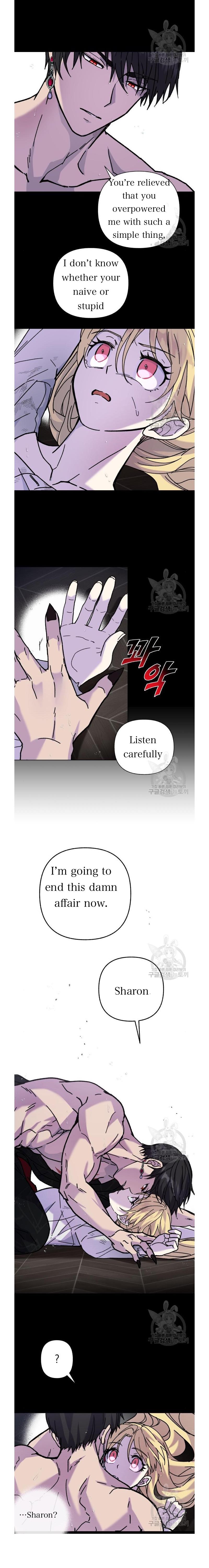 I Have the Dragon’s Heart Chapter 7 - Page 5