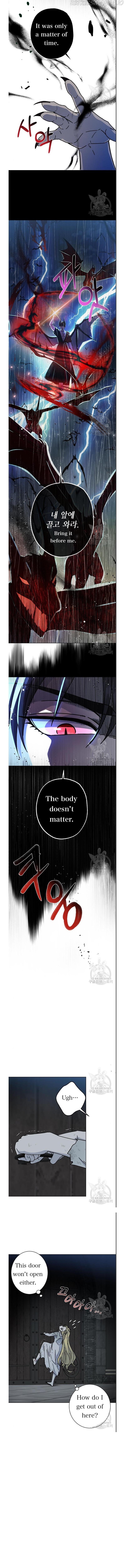 I Have the Dragon’s Heart Chapter 8 - Page 3