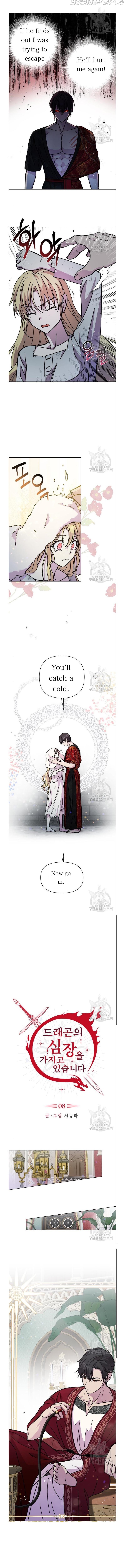 I Have the Dragon’s Heart Chapter 8 - Page 5