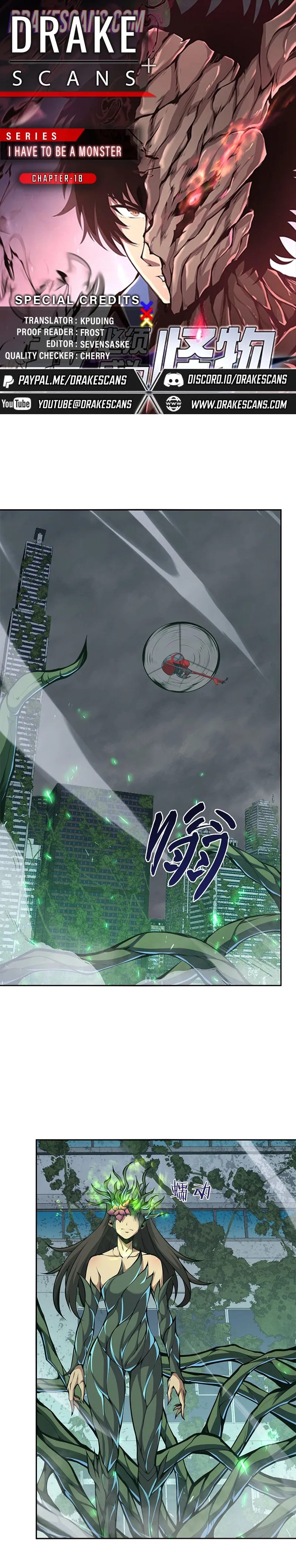 I Have to Be a Monster Chapter 18 - Page 0