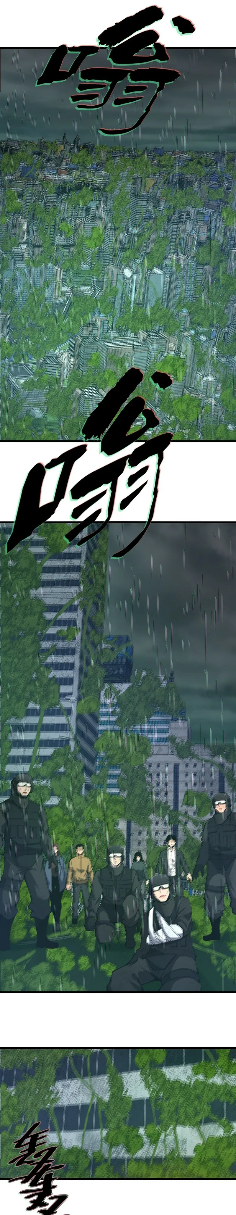 I Have to Be a Monster Chapter 22 - Page 5