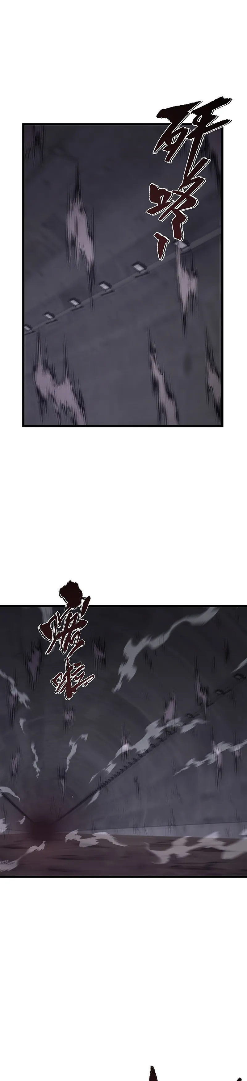 I Have to Be a Monster Chapter 27 - Page 23
