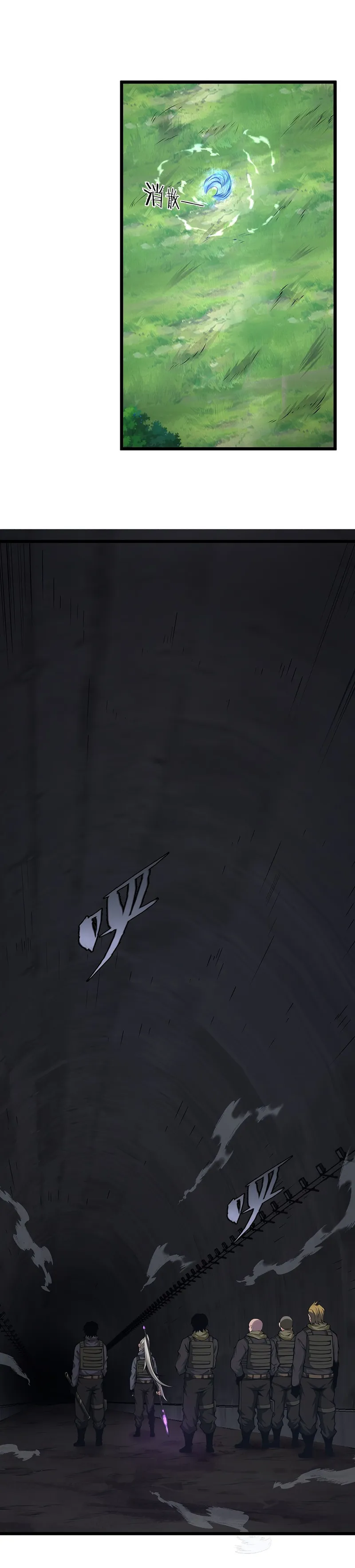 I Have to Be a Monster Chapter 27 - Page 9