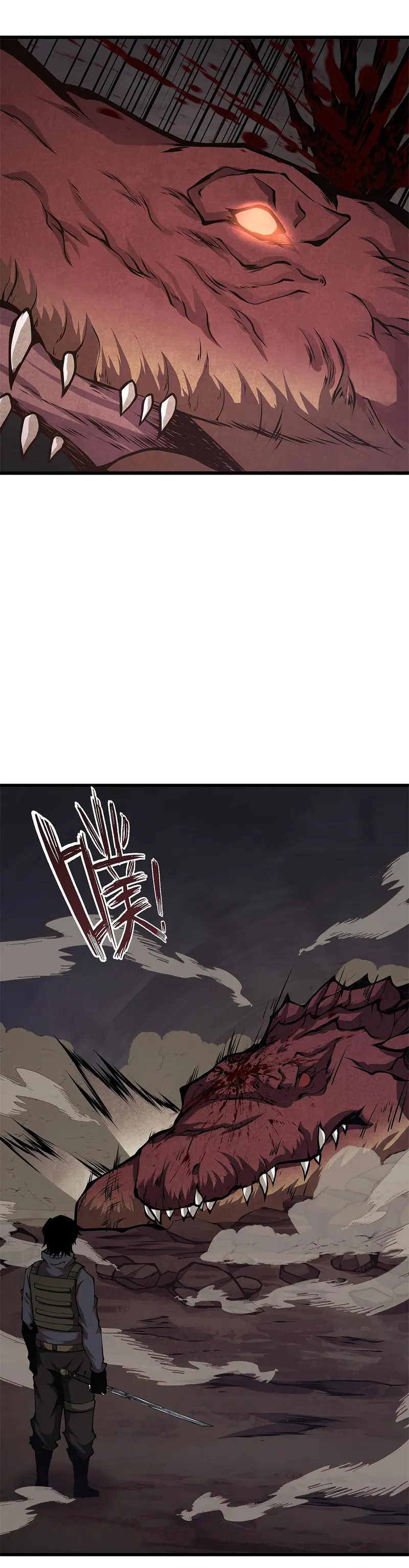 I Have to Be a Monster Chapter 28 - Page 4