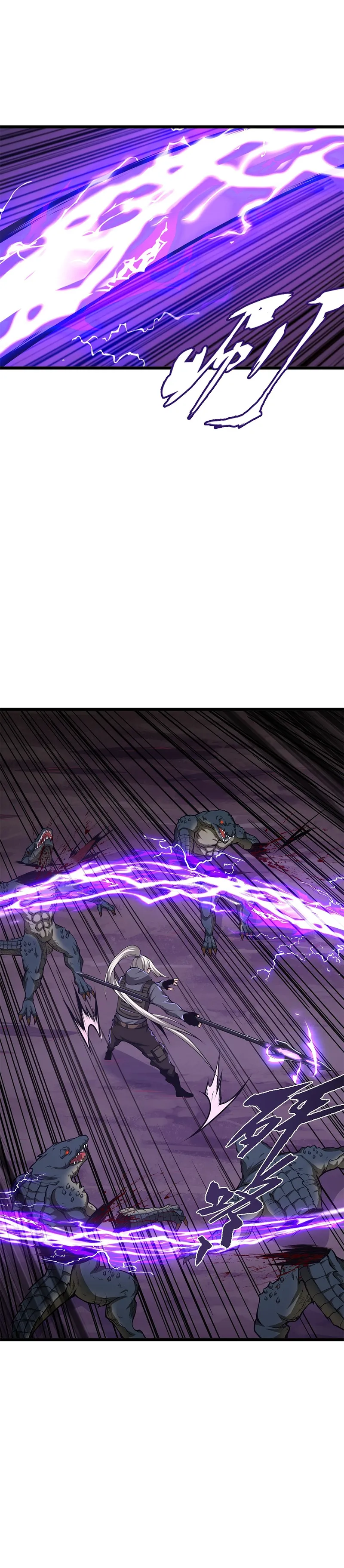 I Have to Be a Monster Chapter 29 - Page 1