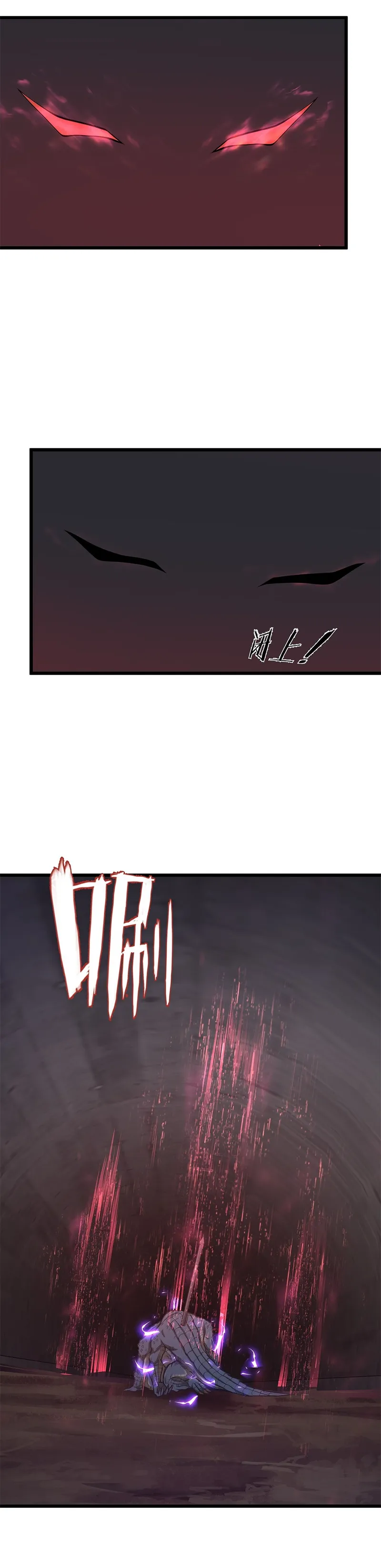 I Have to Be a Monster Chapter 29 - Page 16