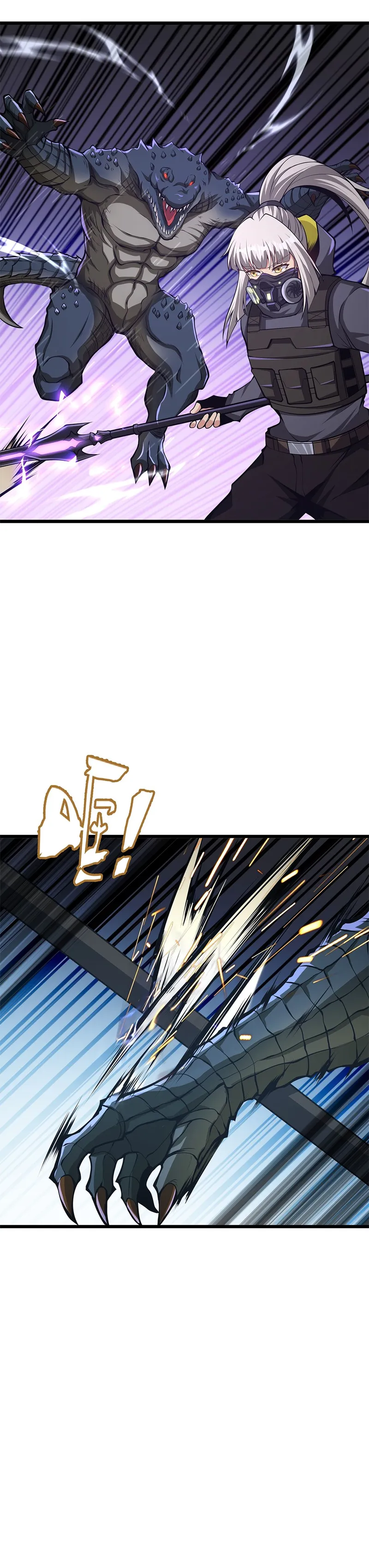 I Have to Be a Monster Chapter 29 - Page 2