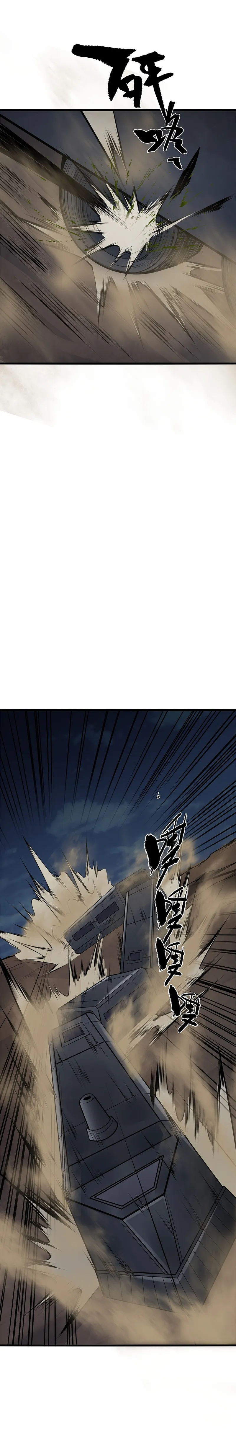 I Have to Be a Monster Chapter 33 - Page 16
