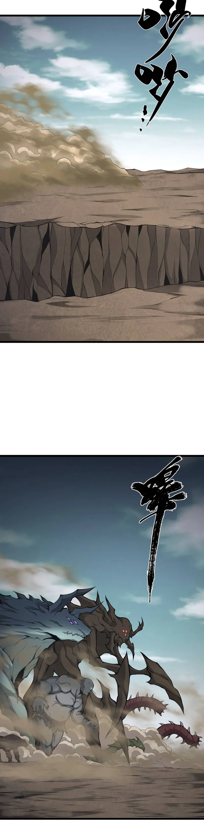I Have to Be a Monster Chapter 36 - Page 13