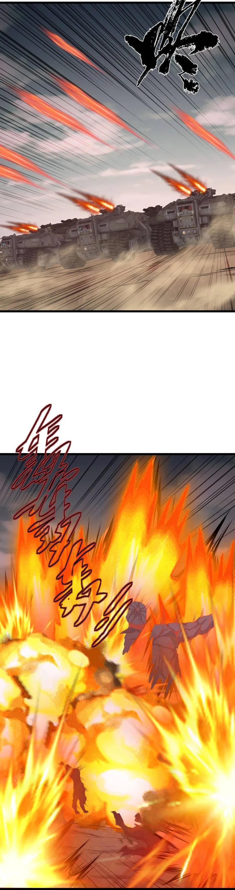 I Have to Be a Monster Chapter 36 - Page 17