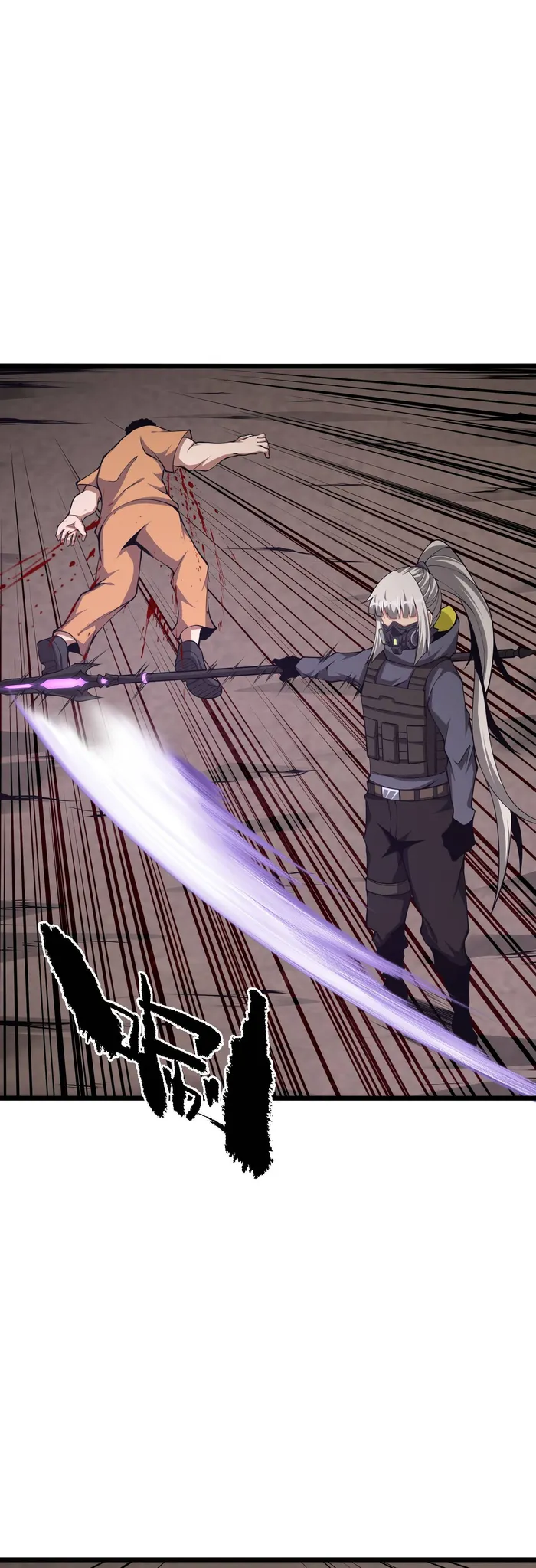 I Have to Be a Monster Chapter 37 - Page 16