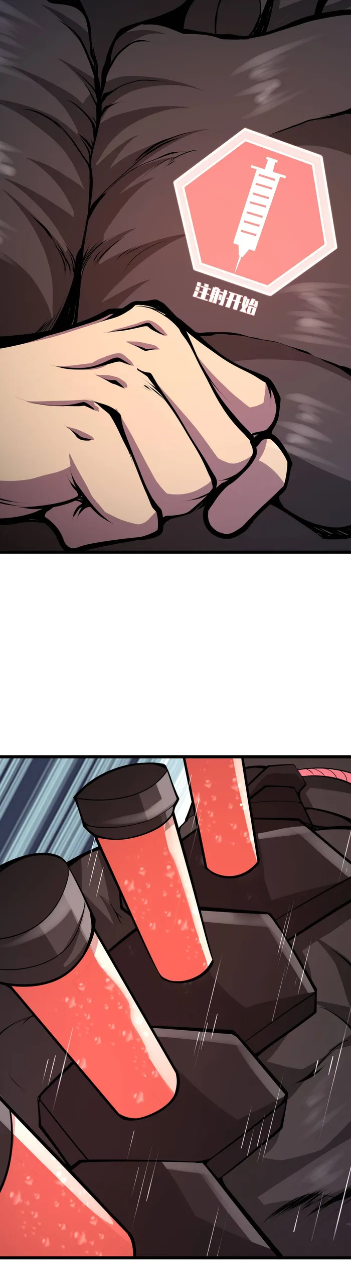 I Have to Be a Monster Chapter 38 - Page 25