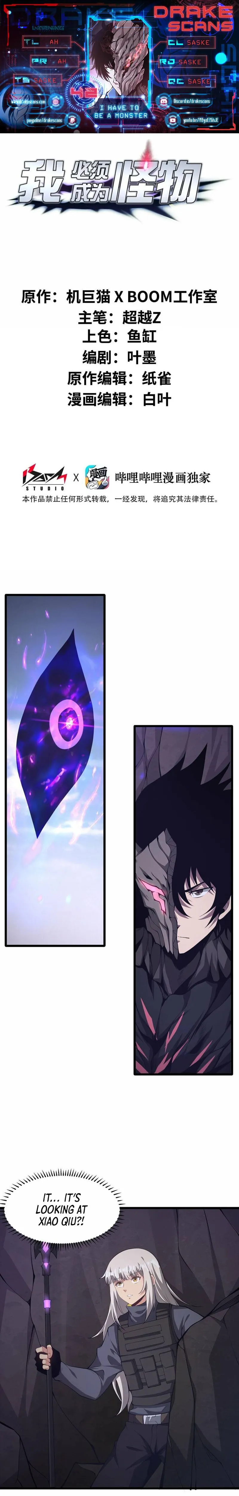 I Have to Be a Monster Chapter 42 - Page 0