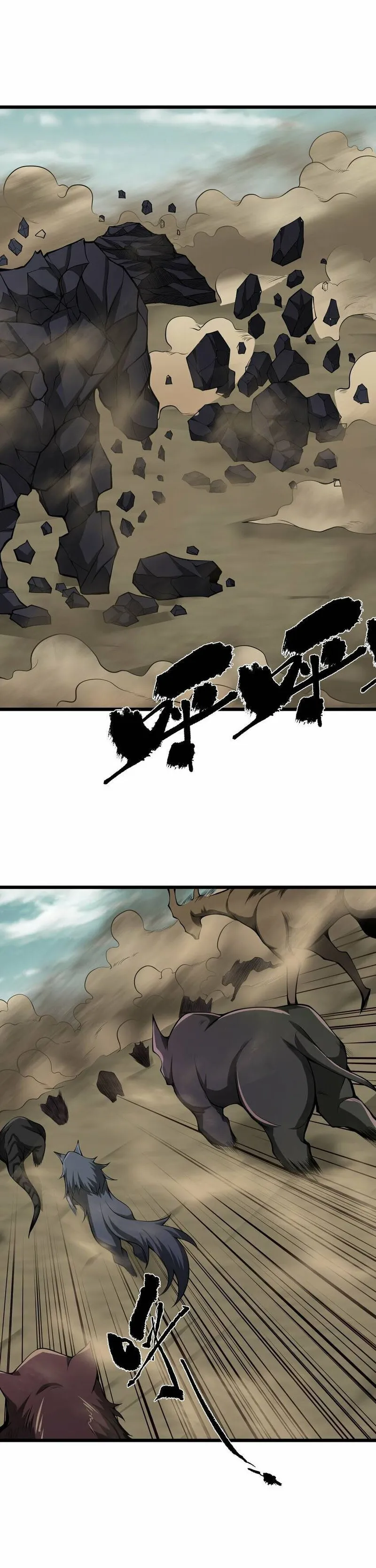 I Have to Be a Monster Chapter 42 - Page 6