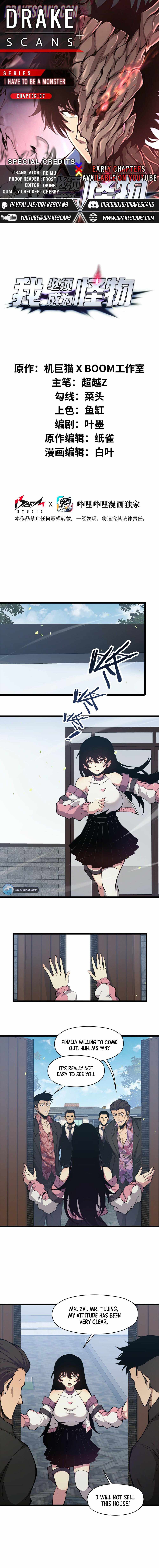 I Have to Be a Monster Chapter 7 - Page 0
