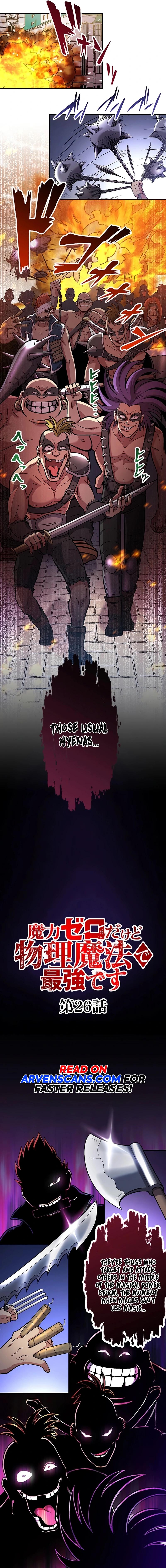 I Have Zero Magic Power, but I’m the Strongest With Physical Magic! Chapter 26 - Page 4