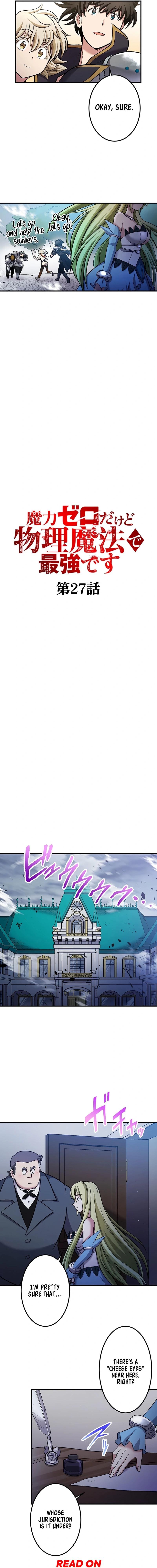 I Have Zero Magic Power, but I’m the Strongest With Physical Magic! Chapter 27 - Page 3