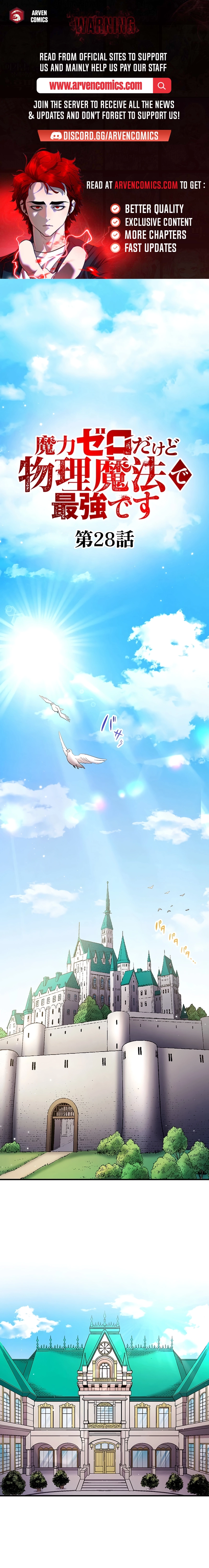 I Have Zero Magic Power, but I’m the Strongest With Physical Magic! Chapter 28 - Page 1