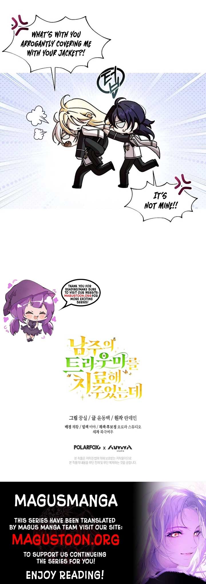 I Healed the Male Lead’s Trauma Chapter 15 - Page 8