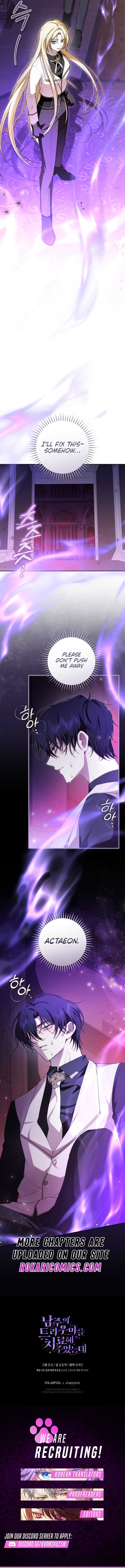 I Healed the Male Lead’s Trauma Chapter 16 - Page 13