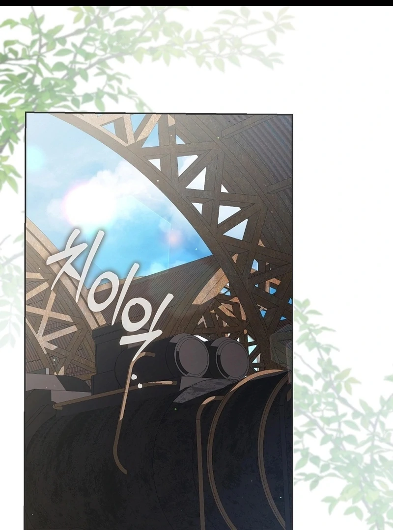I Healed the Male Lead’s Trauma Chapter 22 - Page 1