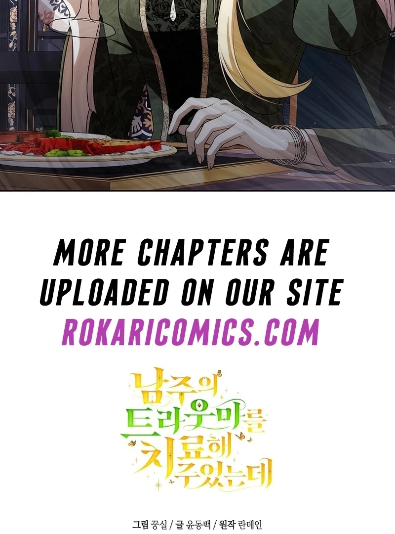 I Healed the Male Lead’s Trauma Chapter 25 - Page 114
