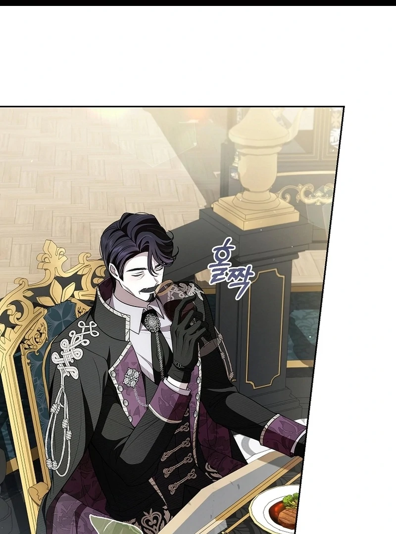 I Healed the Male Lead’s Trauma Chapter 26 - Page 2