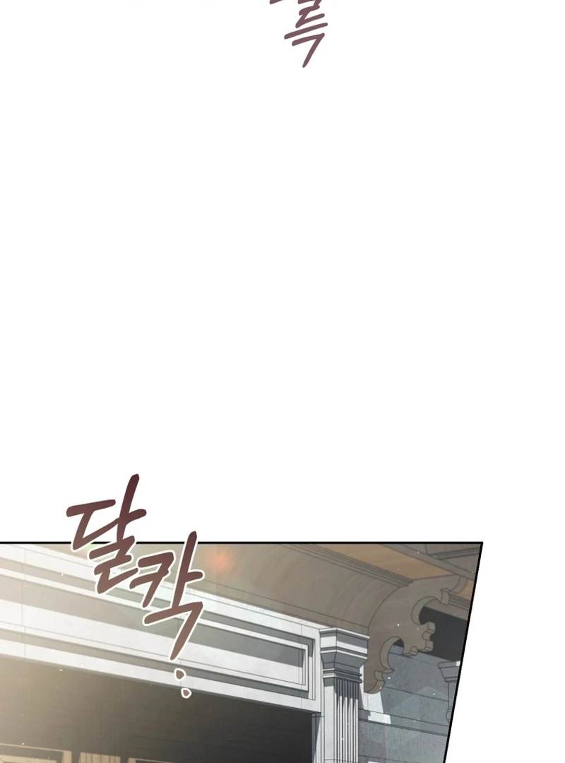 I Healed the Male Lead’s Trauma Chapter 30 - Page 80
