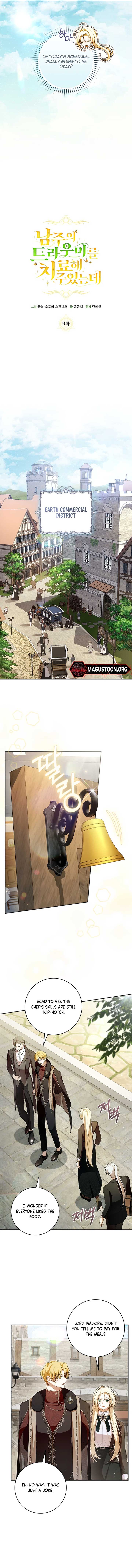 I Healed the Male Lead’s Trauma Chapter 9 - Page 6