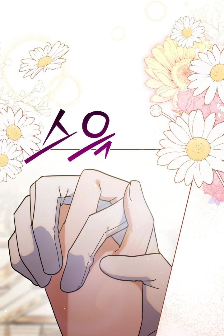 I Hired a Villain as My Housekeeper Chapter 11 - Page 120
