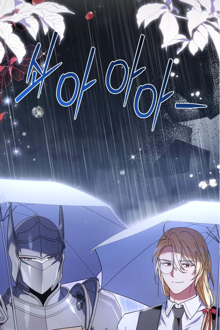 I Hired a Villain as My Housekeeper Chapter 11 - Page 2