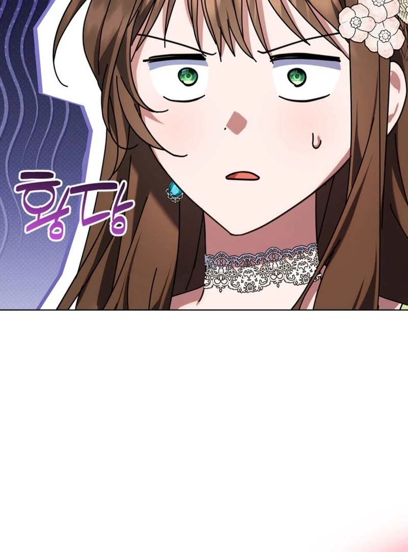 I Hired a Villain as My Housekeeper Chapter 23 - Page 4