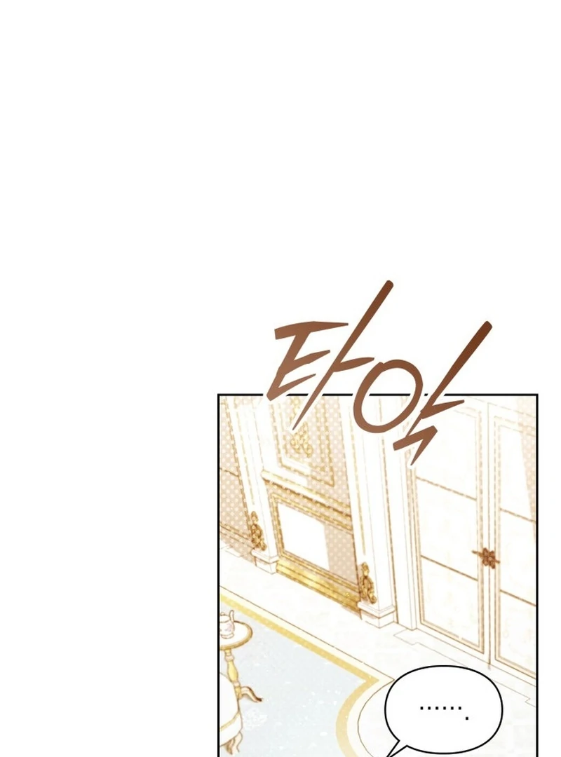 I Hired a Villain as My Housekeeper Chapter 25 - Page 100
