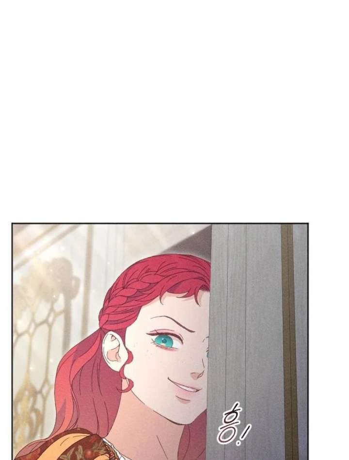 I Humbly Dare To Ask Chapter 7 - Page 57