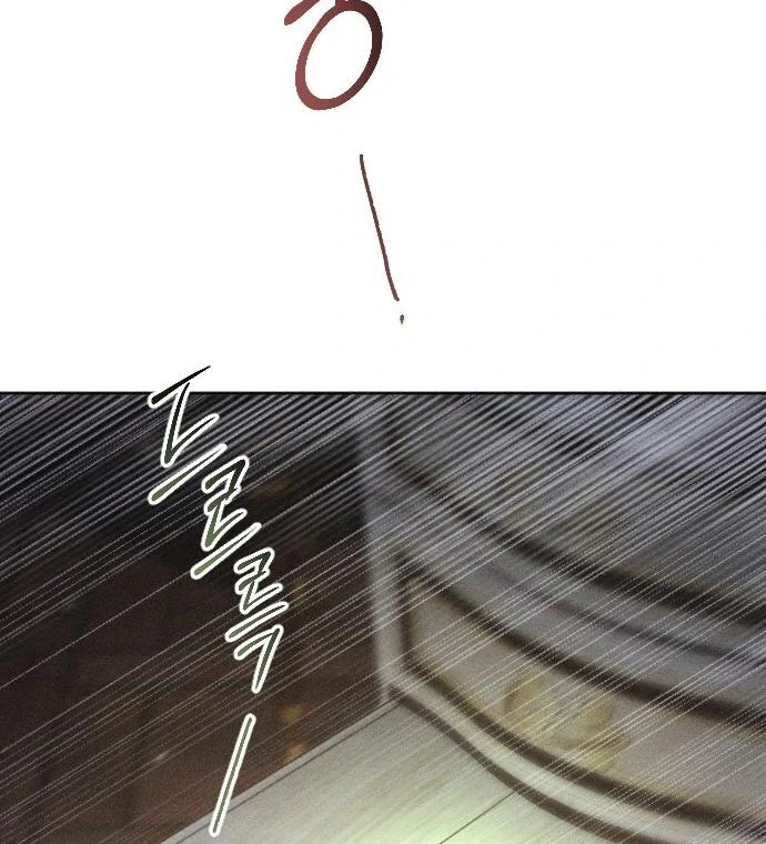 I Humbly Dare To Ask Chapter 8 - Page 119