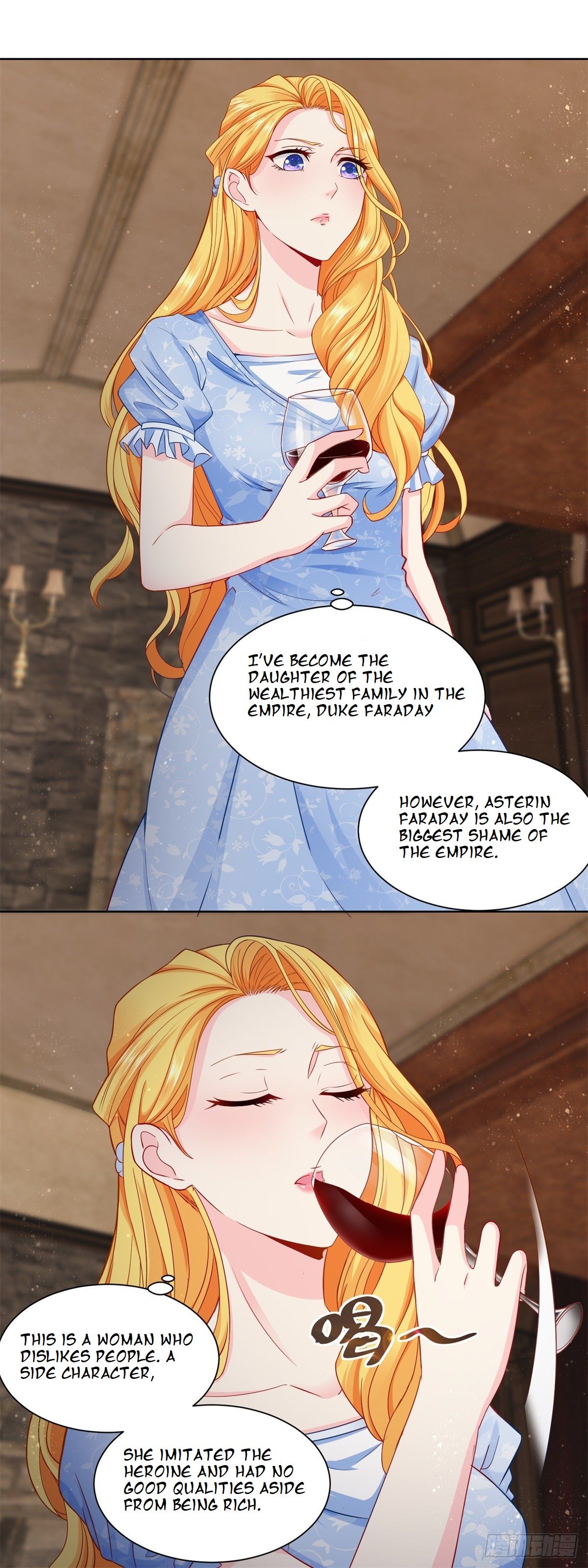 I Just Want to be a Useless Duke’s Daughter Chapter 1 - Page 5