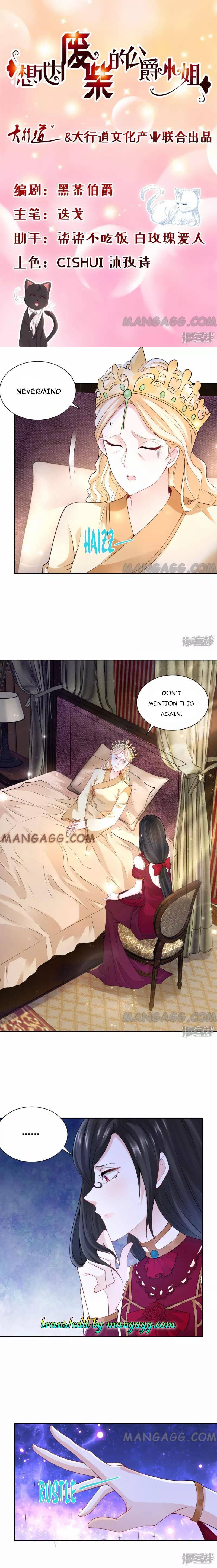 I Just Want to be a Useless Duke’s Daughter Chapter 120 - Page 1