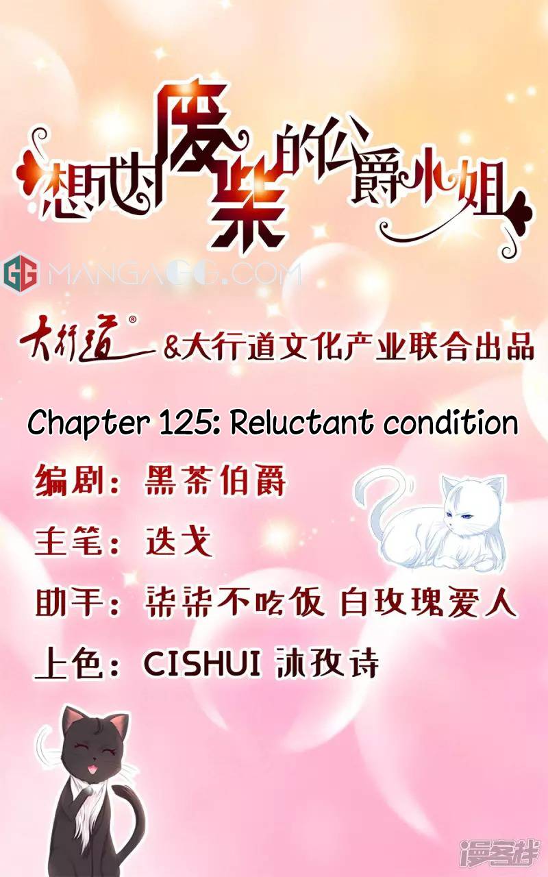 I Just Want to be a Useless Duke’s Daughter Chapter 125 - Page 1