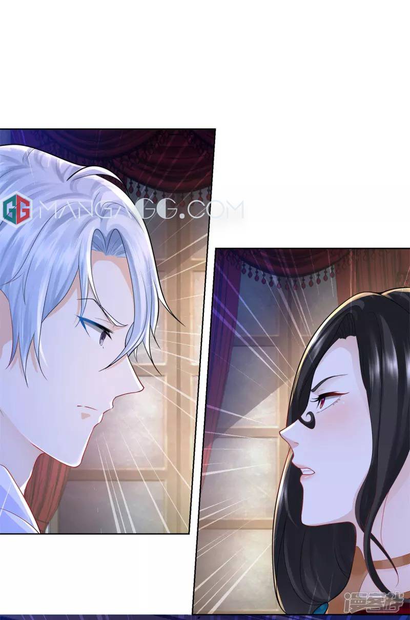 I Just Want to be a Useless Duke’s Daughter Chapter 126 - Page 3