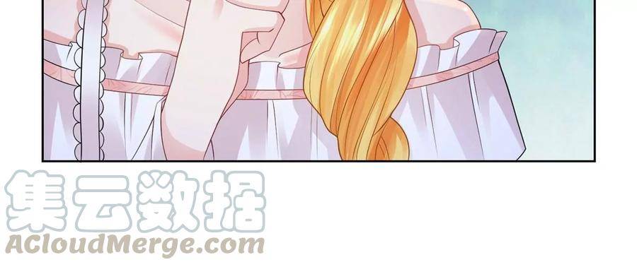 I Just Want to be a Useless Duke’s Daughter Chapter 130 - Page 13