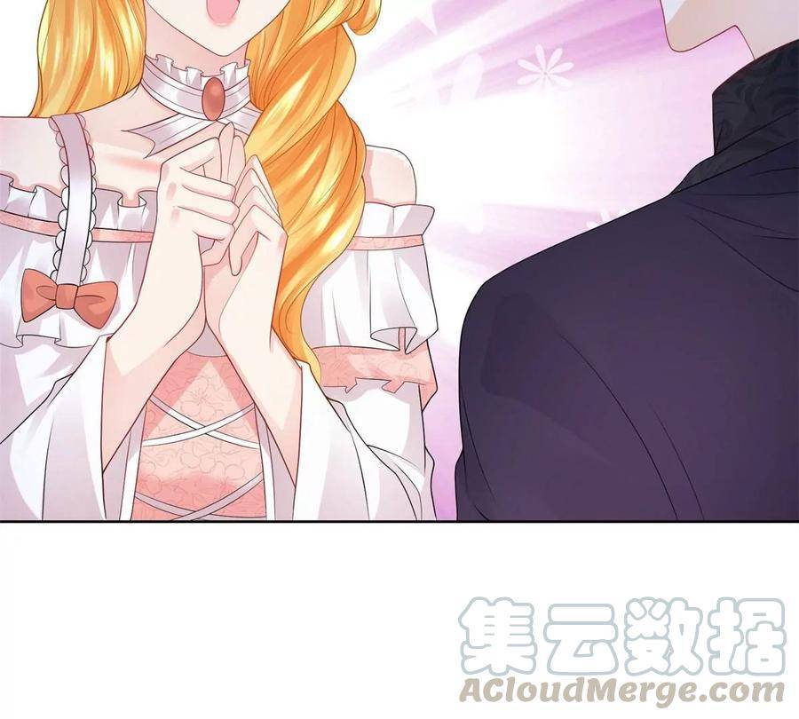 I Just Want to be a Useless Duke’s Daughter Chapter 130 - Page 22