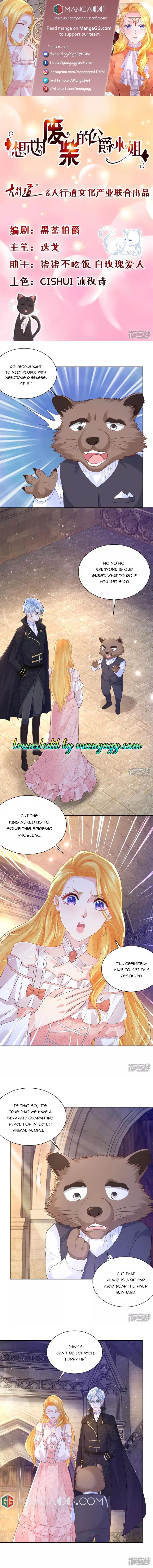 I Just Want to be a Useless Duke’s Daughter Chapter 132 - Page 1