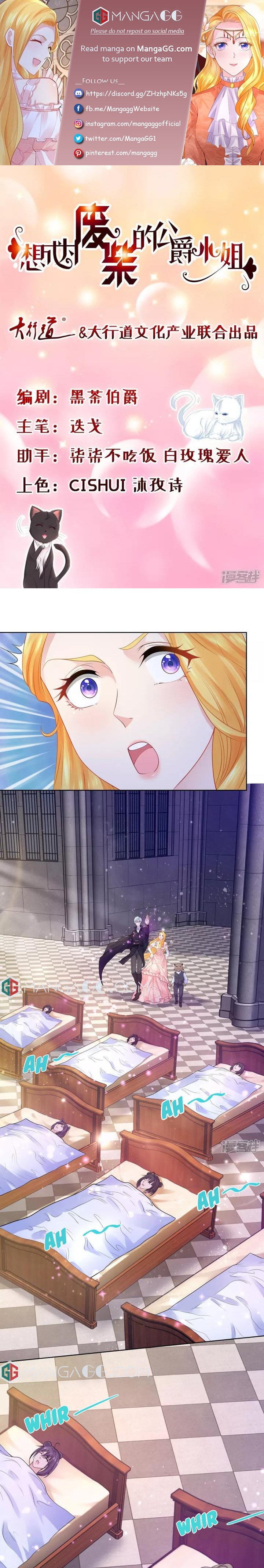 I Just Want to be a Useless Duke’s Daughter Chapter 133 - Page 1