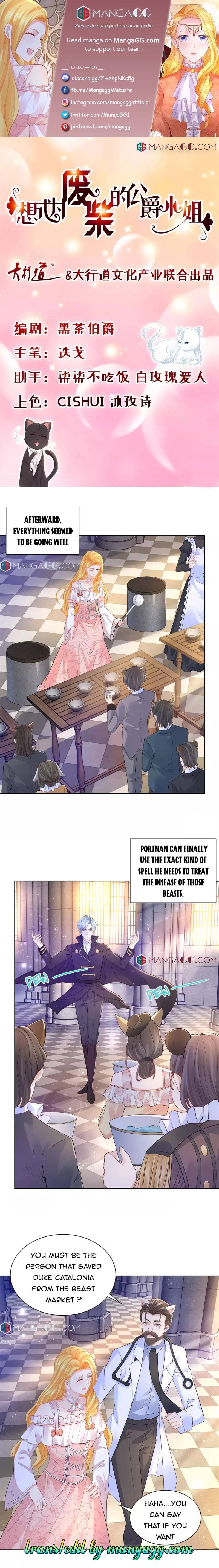 I Just Want to be a Useless Duke’s Daughter Chapter 137 - Page 1