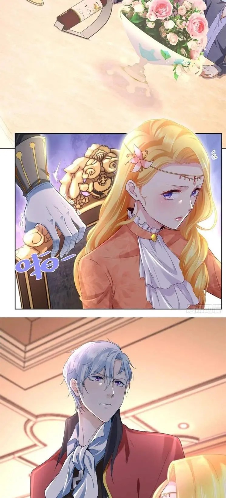 I Just Want to be a Useless Duke’s Daughter Chapter 14 - Page 4
