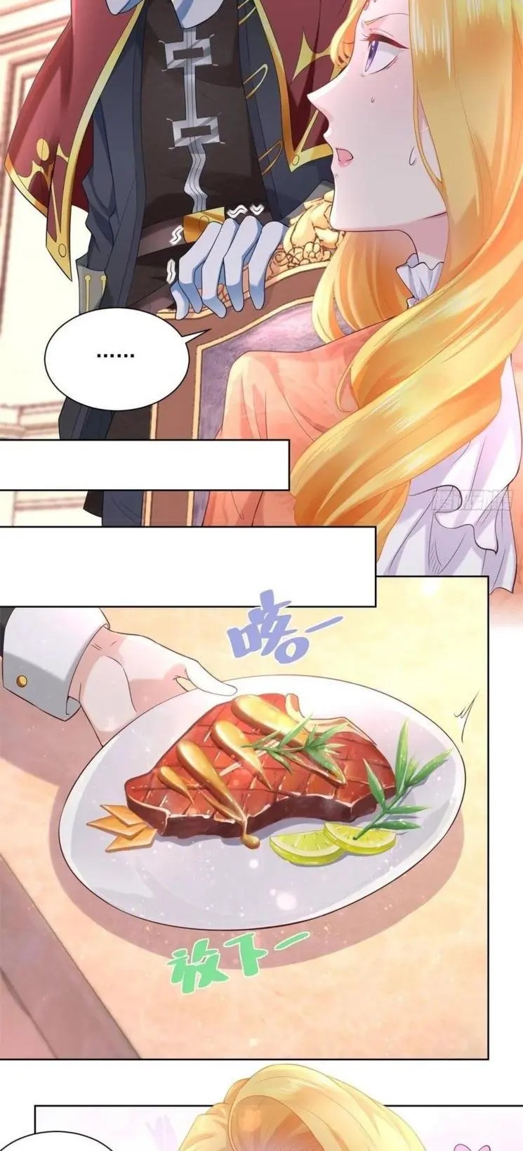 I Just Want to be a Useless Duke’s Daughter Chapter 14 - Page 5