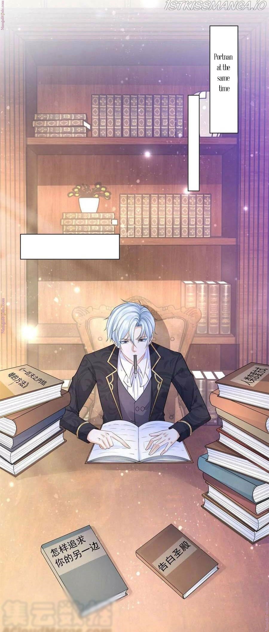 I Just Want to be a Useless Duke’s Daughter Chapter 161 - Page 12