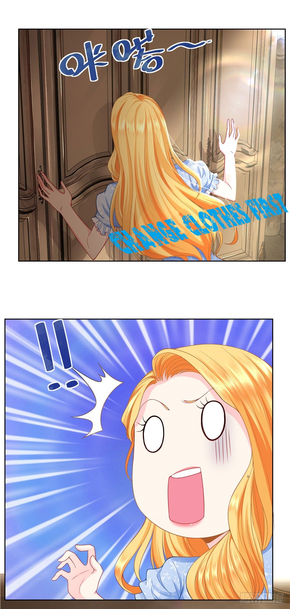 I Just Want to be a Useless Duke’s Daughter Chapter 2 - Page 6