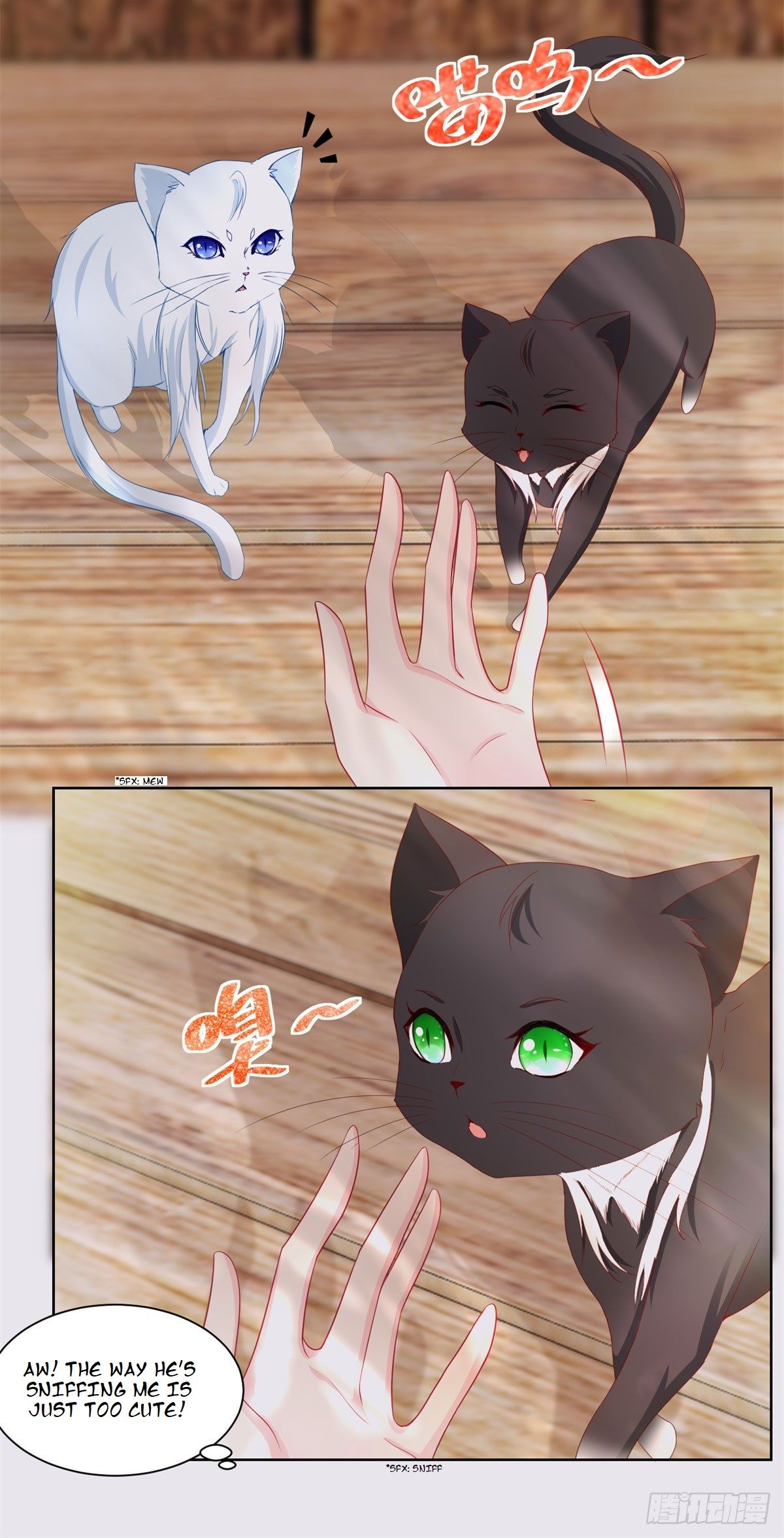 I Just Want to be a Useless Duke’s Daughter Chapter 3 - Page 19