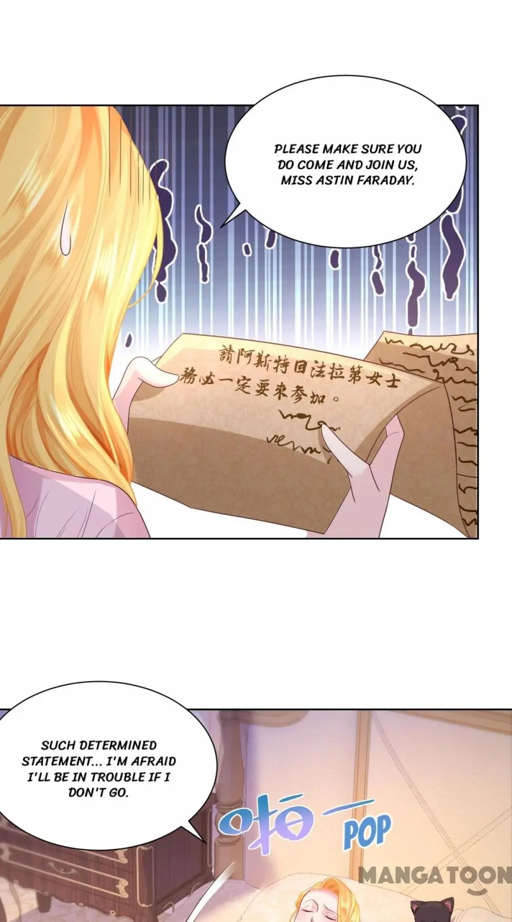 I Just Want to be a Useless Duke’s Daughter Chapter 38 - Page 15